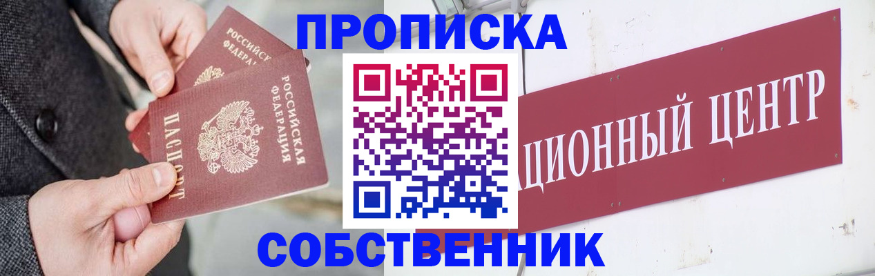 регистрация для дет. сада в Малой Вишере