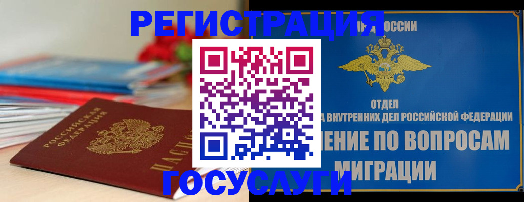 регистрация для дет. сада в Малой Вишере